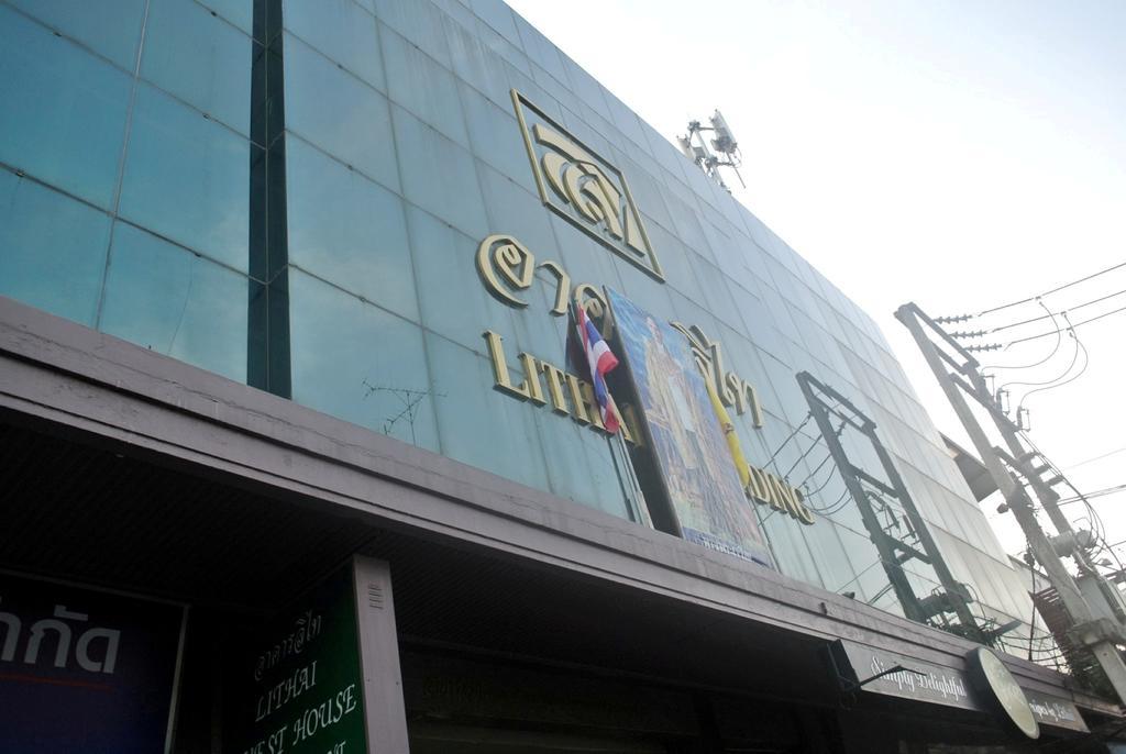 Lithai Guesthouse Phitsanulok Eksteriør bilde